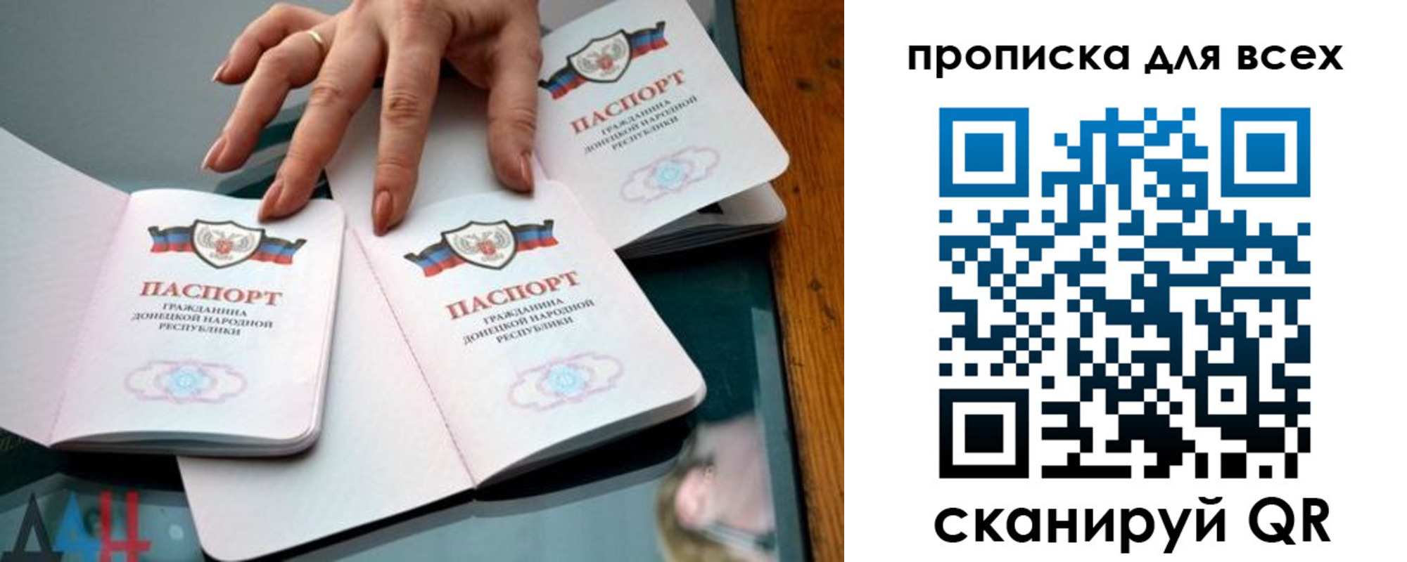 прописка гарантия в Дивногорске
