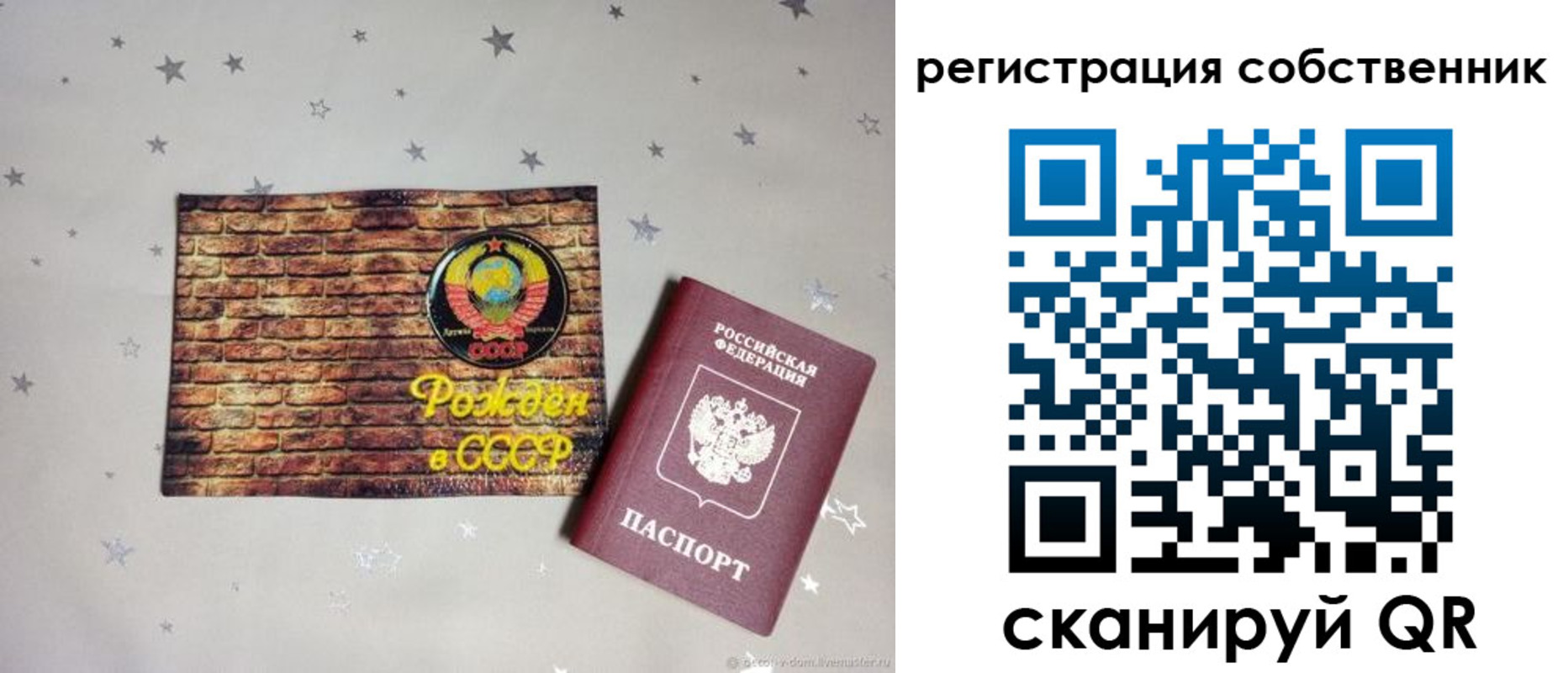 миграционный учет в Дивногорске